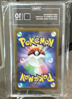 Pokemon Misty's Magikarp 025/063 Japanese Heat-Wave Arena TAG 10 Gem Mint - Image 2