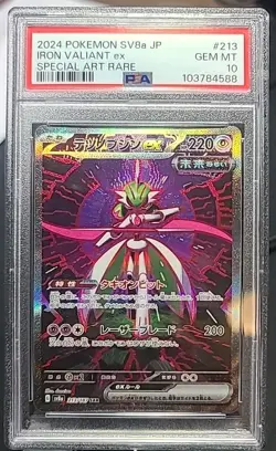 PSA 10 GEM MINT Iron Valiant ex 213 Terastal Festival Japanese Pokemon - Image 1