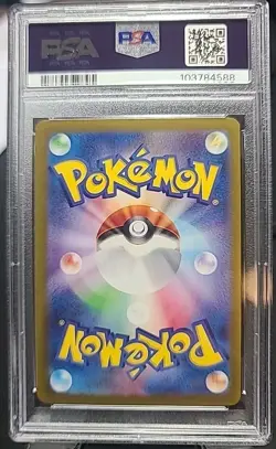 PSA 10 GEM MINT Iron Valiant ex 213 Terastal Festival Japanese Pokemon - Image 2