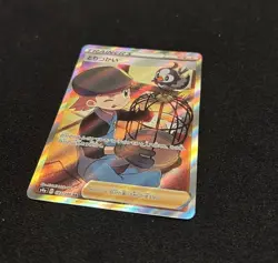 (Japanese) Bird Keeper 193/190 SR - s4a Shiny Star V - Pokemon TCG (NM) - Image 3