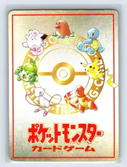 1998 Lightly Played Pokemon Imakuni Nasty Plot Vending Series 3 Japanese - Image 2