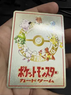 1998 Lightly Played Pokemon Imakuni Nasty Plot Vending Series 3 Japanese - Image 5