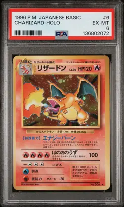 CHARIZARD Japanese Basic Base Set Holo #6 PSA 6 Vintage Pokemon - Image 1