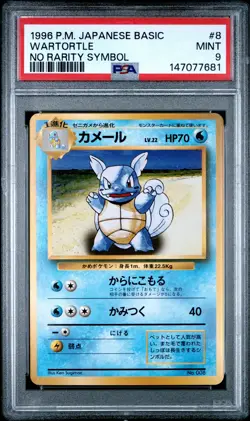 1996 POKEMON JAPANESE BASIC NO RARITY SYMBOL #8 WARTORTLE PSA 9 - Image 1
