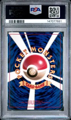 1996 POKEMON JAPANESE BASIC NO RARITY SYMBOL #8 WARTORTLE PSA 9 - Image 2