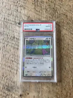 2023 POKEMON JAPANESE SV2A-POKEMON 151 #132 DITTO PSA 10 - Image 1