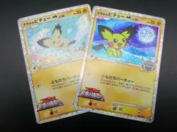 【2set】Pokemon Card Spiky Eared Pichu M 011/022 & Spiky Eared Pichu M 009/022 - Image 1