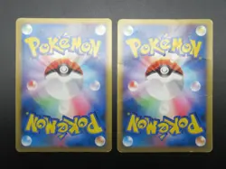 【2set】Pokemon Card Spiky Eared Pichu M 011/022 & Spiky Eared Pichu M 009/022 - Image 3