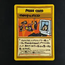 ImakuniU's PC Pass Card - Japanese Vending Series - Pokemon Card - Image 1