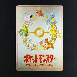 ImakuniU's PC Pass Card - Japanese Vending Series - Pokemon Card - Image 2