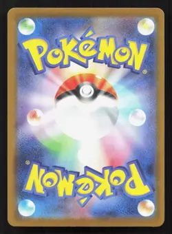 Eevee 564/742 Starter Deck 100 NM Japanese Pokemon Card TCG - Image 2