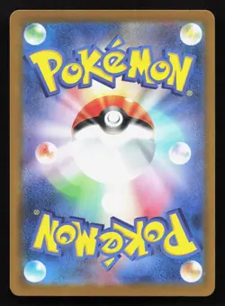 Charmander 083/742 Starter Deck 100 NM Reverse Japanese Pokemon Card TCG - Image 2