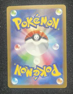 Squirtle 170/165 Sv2a: Pokemon Card 151 Holo (Japanese) Art Rare Illustration - Image 2