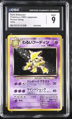 CGC 9 Dark Alakazam Holo Rocket Gang Japanese Graded Pokemon Card - Image 1