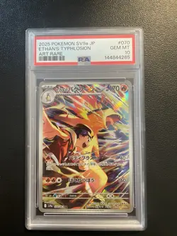 Pokemon Ethan's Typhlosion SV9a Art Rare Holo PSA 10 070/063 2025 Japanese - Image 1