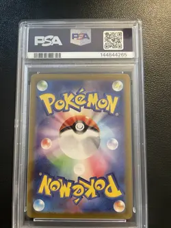 Pokemon Ethan's Typhlosion SV9a Art Rare Holo PSA 10 070/063 2025 Japanese - Image 4