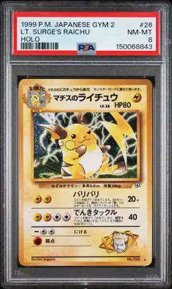 1999 POKEMON JAPANESE GYM 2 #26 LT. SURGE'S RAICHU-HOLO PSA 8 - Image 1