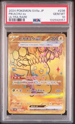 PSA 10 GEM MINT JAPANESE POKEMON 2024 PIKACHU ex 236/187 TERASTAL FESTIVAL SV8a - Image 1