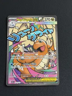 Pokemon Ascended Heroes Mega dragonite ex 271/217 MAR - Image 1