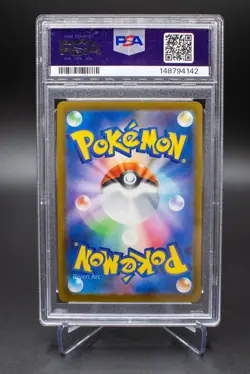 PSA 9 Mega Lucario ex 228/193 Mega Attack Rare Japanese 2025 Pokemon M2a MINT ⚡ - Image 2