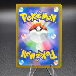 VSTAR UNIVERSE - S12A 174/172 - CRICKETUNE - JP - NM - POKEMON US SELLER - Image 2
