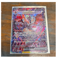 Pokemon TCG Charizard ex 349/190 Sv4a Shiny Treasure Ex Holo Japanese 330 HP - Image 1