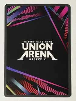 Union Arena “Release Event” Foil Card Chihiro Rokuhira KGR-1-055 Kagurabachi - Image 2