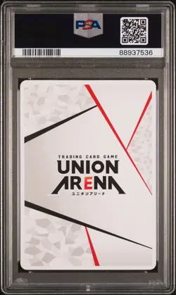 PSA 10 Dr. Stone Senku Ishigami Tsukasa UAPR/DST-AP03 Holo Promo Union Arena TCG - Image 3
