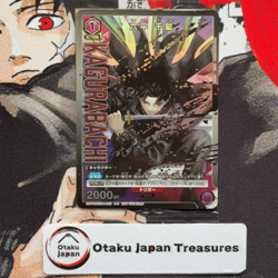Chihiro Rokuhira Kagurabachi UAPR/KGR-1-013 Promo Union Arena Sticker Japanese - Image 1