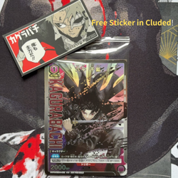 Chihiro Rokuhira Kagurabachi UAPR/KGR-1-013 Promo Union Arena Sticker Japanese - Image 5