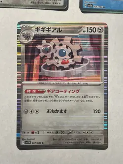 Japanese Pokemon Cards Lot R Rare Lot - Image 4