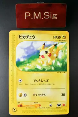 Pikachu 021/P McDonald's Promo 2002 Japanese Pokemon Card - Image 1