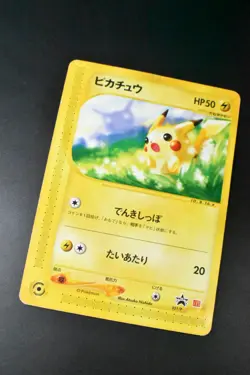 Pikachu 021/P McDonald's Promo 2002 Japanese Pokemon Card - Image 3