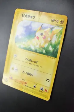 Pikachu 021/P McDonald's Promo 2002 Japanese Pokemon Card - Image 4