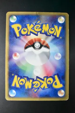 Pikachu 021/P McDonald's Promo 2002 Japanese Pokemon Card - Image 5
