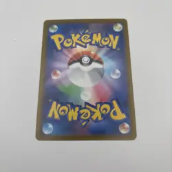 Absol 191/172 AR S12a: Vstar Universe Holo (Japanese) Full Art Pokemon Card - Image 2