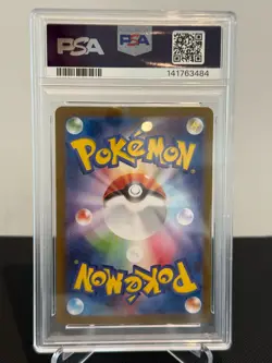 PSA 10 GEM MINT Pikachu 261 Hiroshima Pokemon Center Japanese Promo Pokemon Card - Image 2