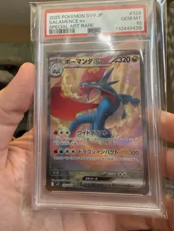 PSA 10 Salamence ex 129/100 SAR sv9 Battle Partners Japanese Pokemon Card 2025 - Image 1