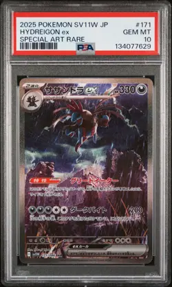Hydreigon ex SAR 171/086 White Flare sv11W Pokemon Card Game Japanese NM PSA 10 - Image 1