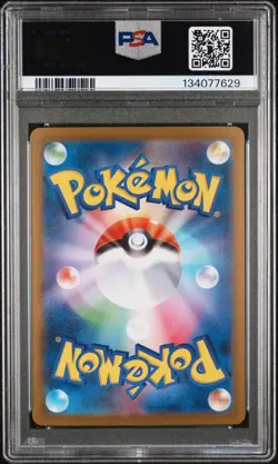 Hydreigon ex SAR 171/086 White Flare sv11W Pokemon Card Game Japanese NM PSA 10 - Image 2