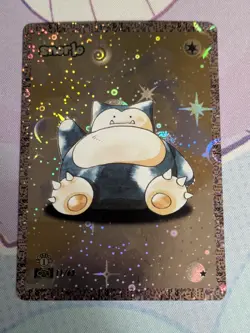 Pokemon Fanart Card Dittomon Jungle Snorlo (Snorlax) Holo - Image 1