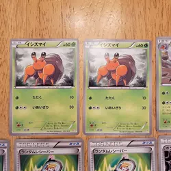 Pokemon Japanese Lot 2011 BK2 Battle Strength Deck Leafeon Trainers Energy Cards - Image 2