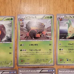 Pokemon Japanese Lot 2011 BK2 Battle Strength Deck Leafeon Trainers Energy Cards - Image 3