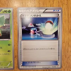 Pokemon Japanese Lot 2011 BK2 Battle Strength Deck Leafeon Trainers Energy Cards - Image 5