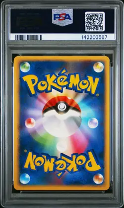2007 POKEMON JPN DIAMOND & PEARL DAWN DASH 1ST ED LEAFEON LV.X-HOLO PSA 7 - Image 2