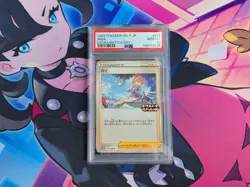 Irida - 2025 Pokemon SV-P Japanese Extra Battle Day #219 Promo - PSA 10 💎 - Image 1
