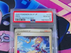 Irida - 2025 Pokemon SV-P Japanese Extra Battle Day #219 Promo - PSA 10 💎 - Image 5