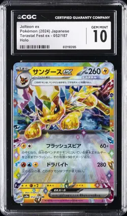 2024 POKEMON JAPANESE TERASTAL FEST EX - HOLO JOLTEON EX CGC 10 GEM MINT - Image 1