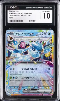2024 POKEMON JPN TERASTAL FEST EX HOLO #041/187 GLACEON EX CGC 10 GEM MINT - Image 1
