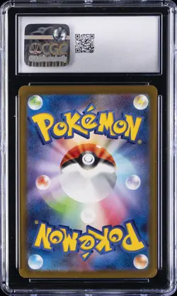 2023 POKEMON JPN SCARLET & VIOLET PROMOS - GIFT CAMPAIN #120/SV-P PIKACHU CGC 9 - Image 2